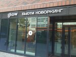 Cinezis-Prime (Melnikova Avenue, 29), salón de masaje