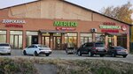 Kaspi (Entýzıastar kóshesi, 35), terminal de pago