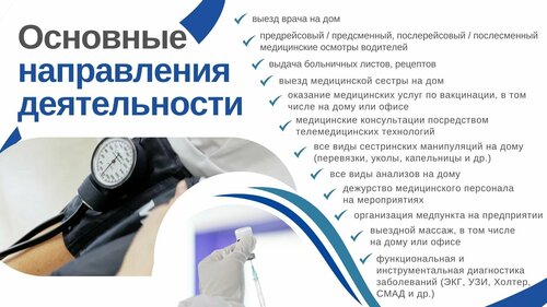 Услуги