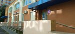 Почта России (Korolyova Avenue, 34к2), parcel automat
