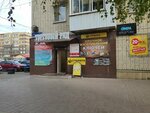 Сухая чистка подушек (50 let VLKSM Street, 16/6), dry cleaning