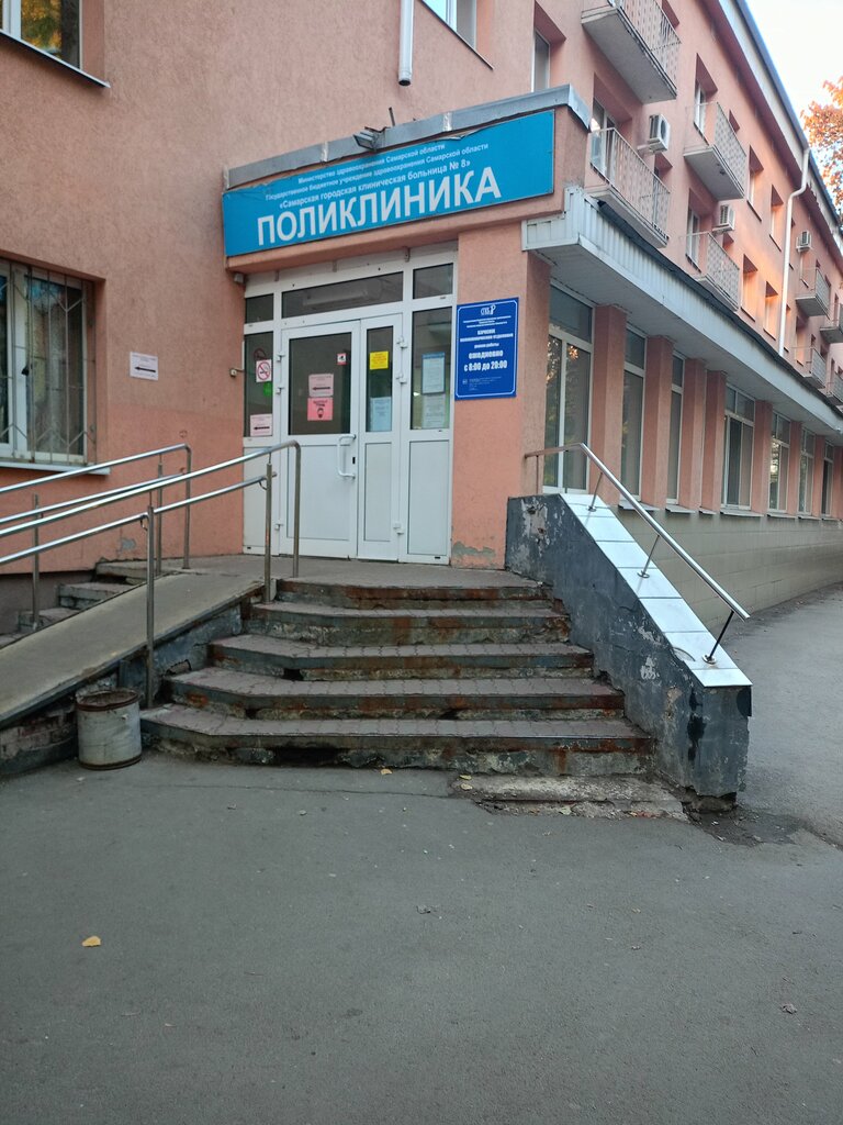 Farmacia Gorodskaya klinicheskaya bolnitsa № 8, Apteka, , foto