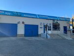 Autoshop (Nadejda Krwpskaya street, 54/1), auto parts and auto goods store
