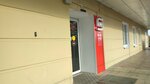 Magnit (Oryolstroyevskaya ulitsa, 13) ، محل بقالة