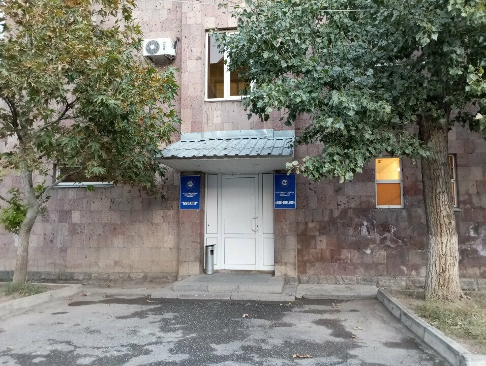 Órganos de supervisión estatal Электрические сети Армении, филиал Мусалер, , foto
