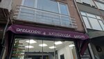 Gossip (Istanbul, Kadikoy, Caferaga Neighborhood, Poet Nefi Street, 4) ، صالون تجميل
