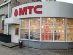 МТС (Revolution Avenue, 36), terminal de pago