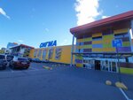 Мечталлион (Lesnoy Avenue, 47), lottery