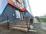 Пироговая (Oktyabrya Avenue, 93) ، سوبر ماركت