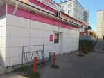 Magnit Kosmetik (Pushkina Street, 145), tienda de perfumes y cosmética