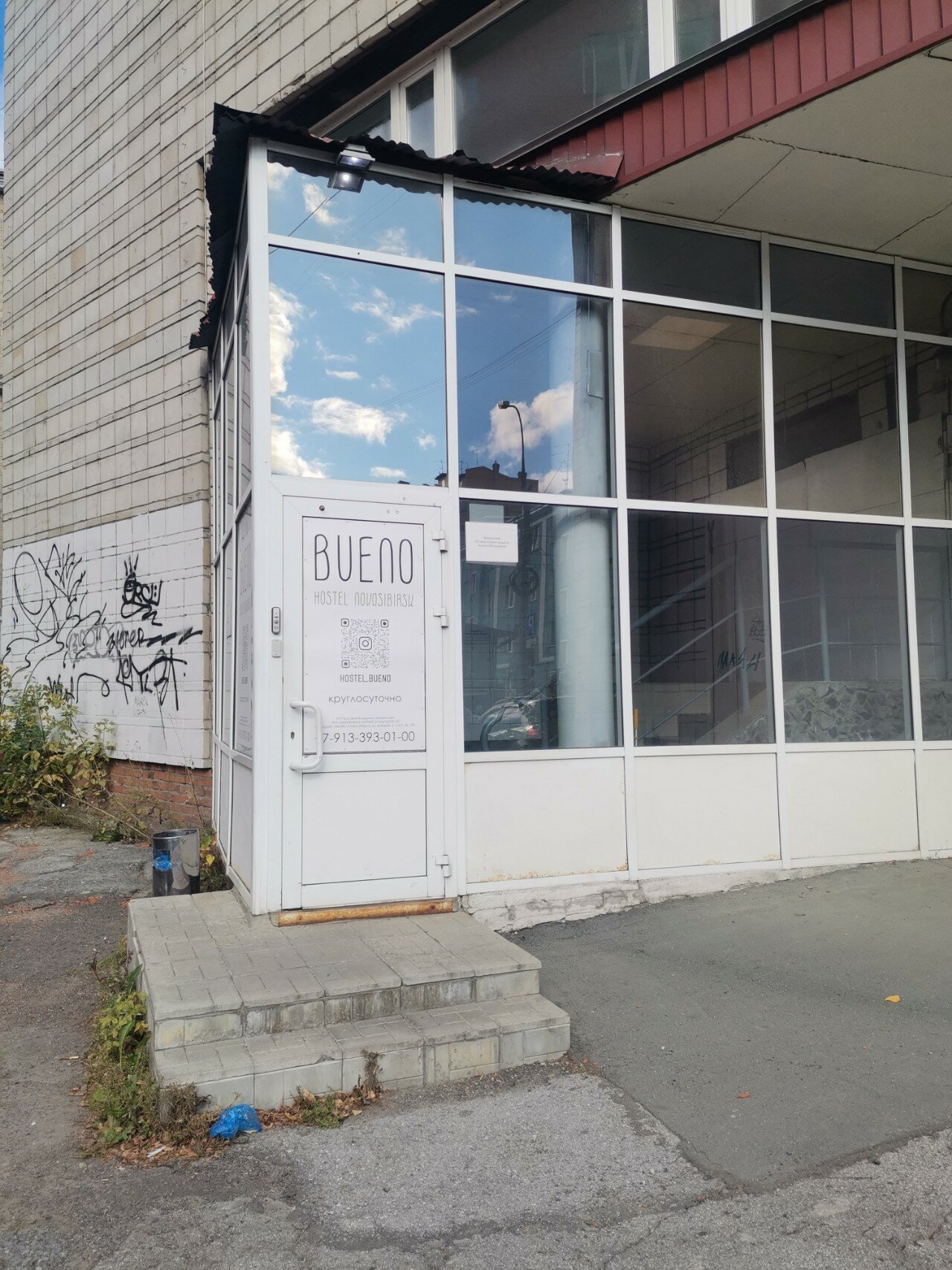 Фото Hostel Bueno