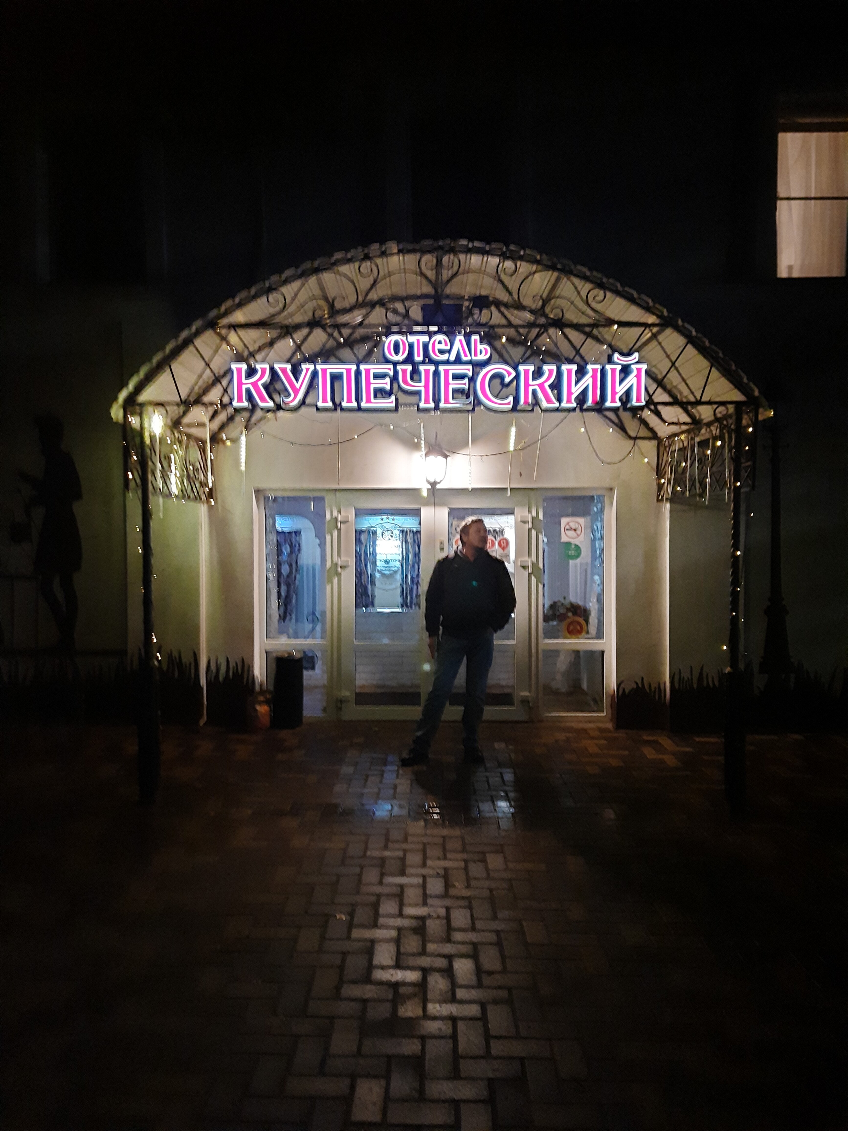 Фото Купеческий