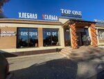 Хлебная Усадьба (posyolok Sosnovo, Leningradskaya ulitsa, 5), bakery