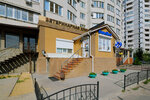 EvroVet (Moskovskiy Avenue, 110А), veterinary clinic