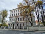 Institute of State and Law of the Russian Academy of Sciences (Znamenka Street, 10), university