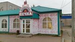 Печка (prospekt Mira, 31А) ، الحلويات