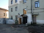 Smu № 2 Up Minskmetrostroy (Shpaliernaja Street, 13), construcción y mantenimiento de redes de ingeniería