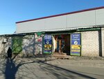 Хозтовары (Sadovaya ulitsa, 4к11), household goods and chemicals shop