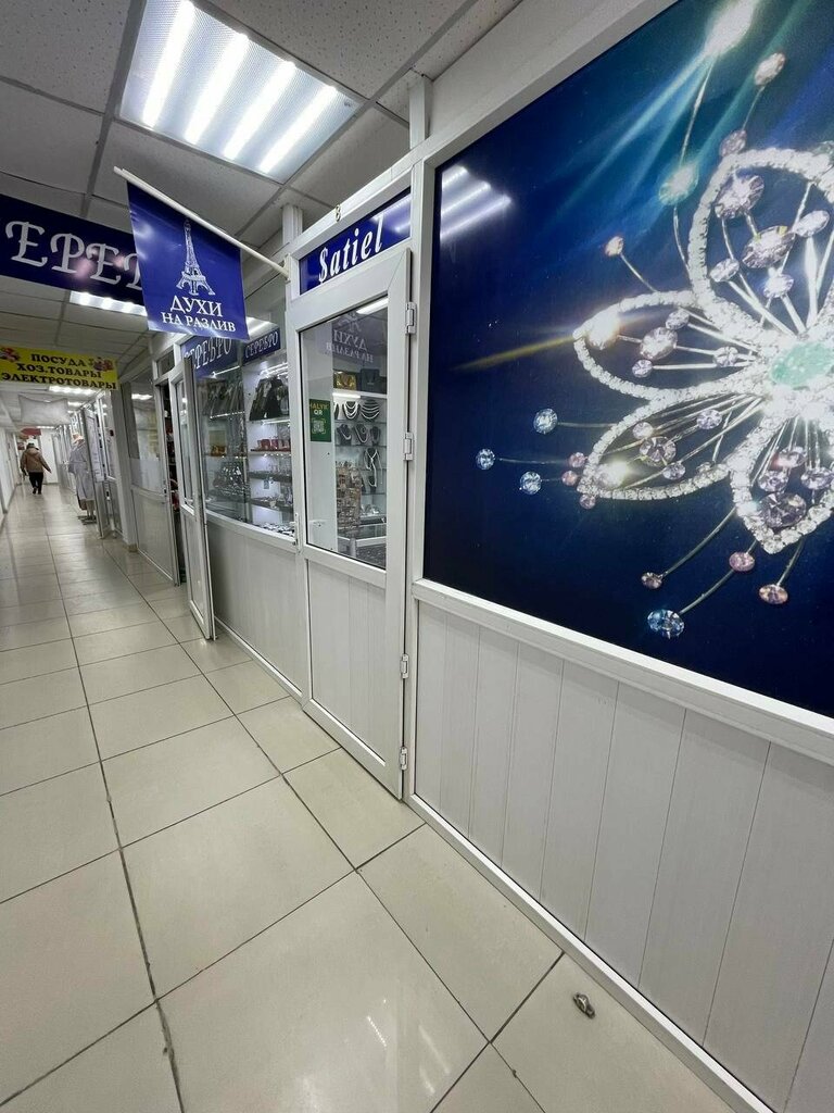 Jewelry store Silver, Pavlodar, photo