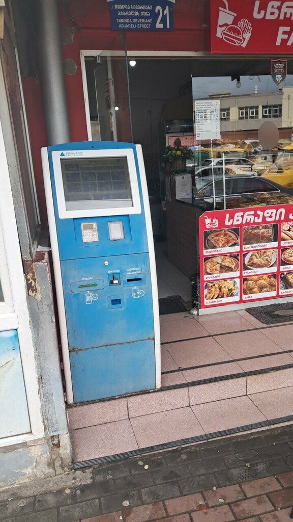 Payment terminal TBC, Batumi, photo