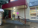 Avon (1st Micro-district, 74), punto de entrega