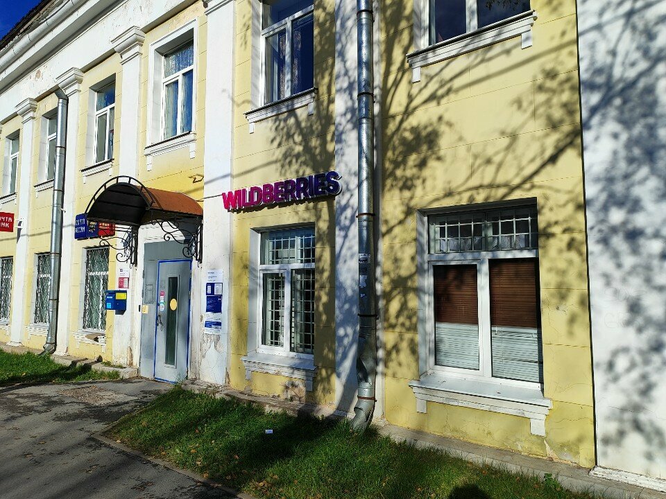 Post office Otdeleniye pochtovoy svyazi Tikhvin 187555, Tikhvin, photo