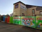 Tamerok (Ońtústik-Shyǵys shaǵyn aýdany (oń jaǵy), Aqberen oramy, 9) ، مركز الرعاية النهارية، رياض الأطفال
