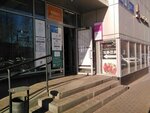 Dvoe (Mira Avenue, 33Б) ، صالون تدليك