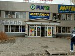 Megahand (Ulyanovsk, Brestskaya Street, 78с3), clothing store