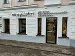 oh my hair! (Radischeva Boulevard, 28), perfume and cosmetics shop