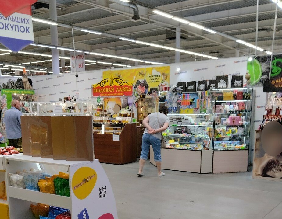 Honey and beekeeping Магазин по продаже меда, Tambov, photo