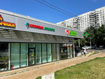 Студия слуха (Orekhoviy Boulevard, 45), audífonos