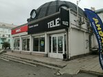 Payment terminal (mikrorayon Novy gorod, prospekt Lenina, 41Б), terminal de pago