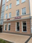EnerGO (Sibirskaya Street, 30), power bank rental
