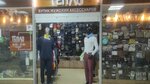 Тепло (Lugovaya street, 18), tienda de sombreros
