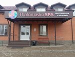 Thalomasko SPA (ploshchad Kalinina, 5), spa