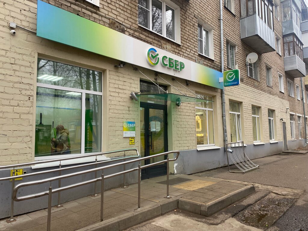 Bank Sberbank, Uglich, photo