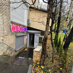 ЭлектроСервис (Universitetsky Avenue, 6к3), electric transport store