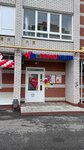 Гемохелп (Noviy Gorod Microdistrict, Novogorodskaya Street, 22/3), medical laboratory