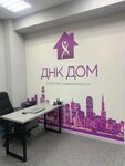 Dnk Dom (Lenina Street, 110Б), real estate agency