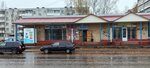 Гарант (ulitsa Popova, 64), auto parts and auto goods store