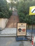 Levazim Coffee & Bakery (Istanbul, Besiktas, Levazim Neighborhood, Martyr Korhan Zagrali Street, 5A), coffee shop