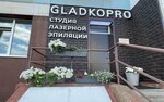 Gladkopro (Salmyshskaya street, 74) ، إزالة الشعر