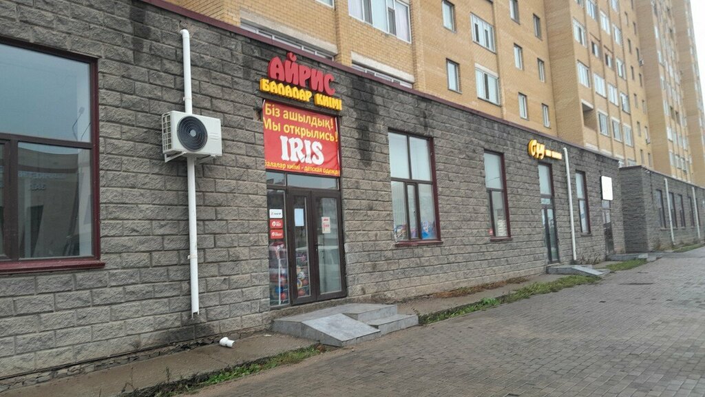 Children's clothing store Ayris, Astana, photo