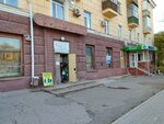 Ayna (Magnïtogorskaya Street, 10) ، محل بقالة