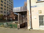 Отдел опеки и попечительства (Mira Street, 37), social service