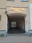 Premium Gold (Arbat Street, 51с1), casa de empeño