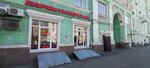 Цветы (Lenin Avenue, 2), flower shop