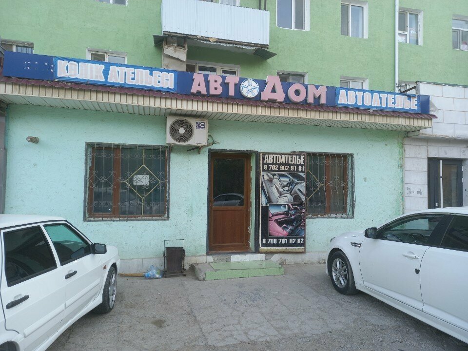 Auto studio Autohouse, Kyzylorda, photo