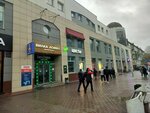 Нетушь (Vatutina Street, 31) ، شريط حاجب العين